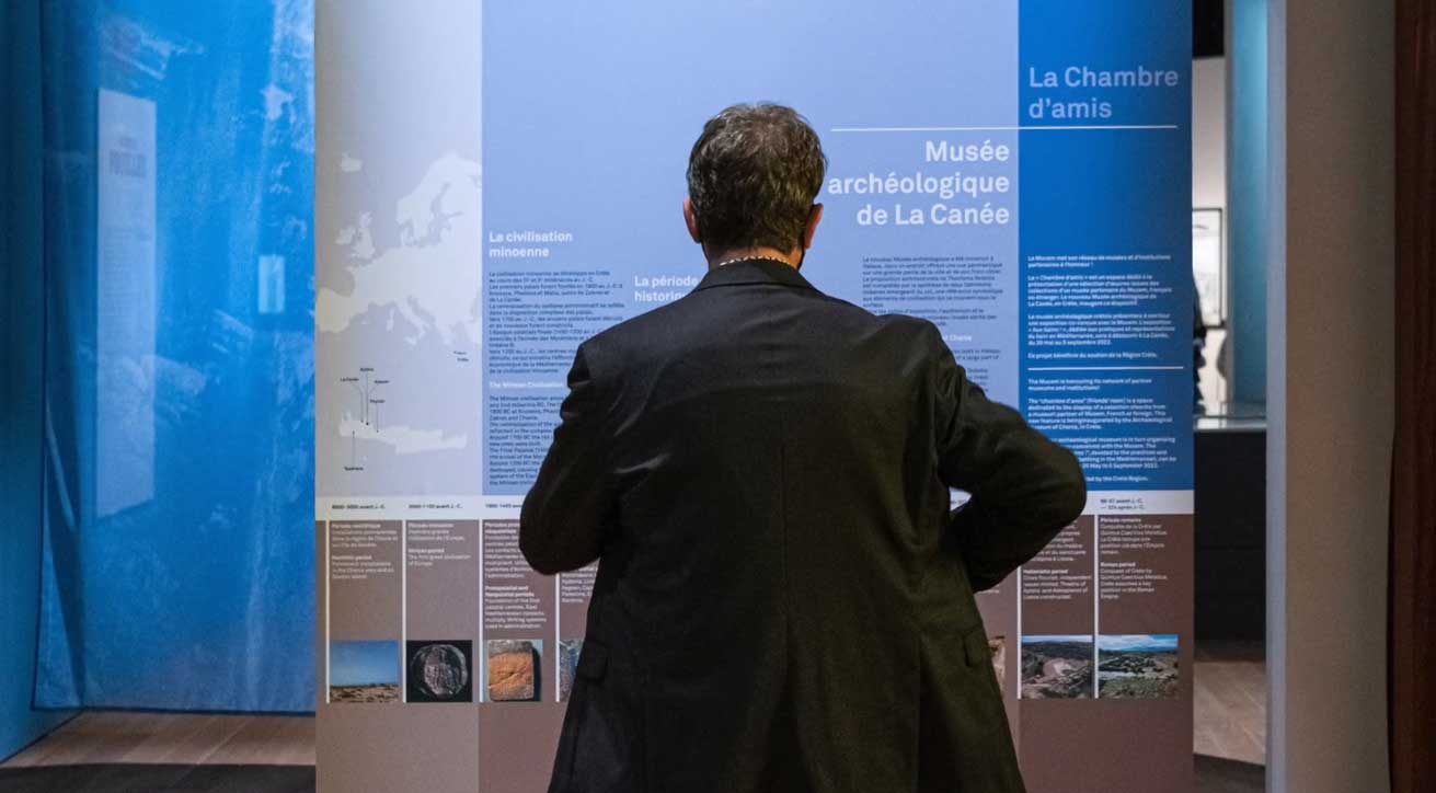 Έκθεση του Μουσείου Πολιτισμών της Ευρώπης και της Μεσογείου