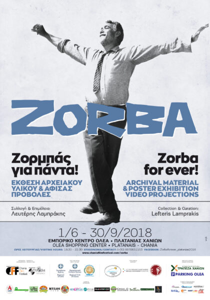 Έκθεση Ζορμπάς για πάντα! 2018